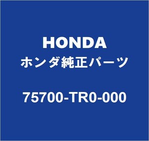 HONDAホンダ純正 CR-V バックエンブレム 75700-TR0-000