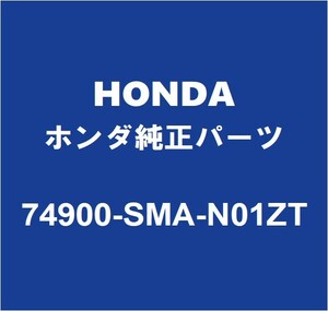 HONDAホンダ純正 ストリーム リアスポイラー 74900-SMA-N01ZT