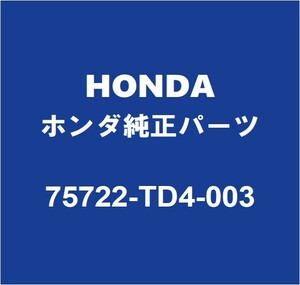 HONDAホンダ純正 シャトル バックエンブレム 75722-TD4-003