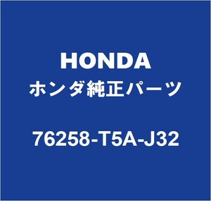 HONDAホンダ純正 シャトル サイドミラーLH 76258-T5A-J32