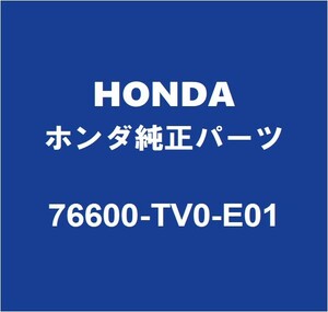 HONDAホンダ純正 シビック フロントワイパーアーム 76600-TV0-E01