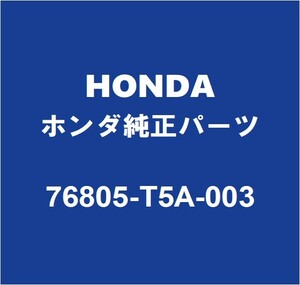 HONDAホンダ純正 シャトル フロントウィンドウォッシャタンク 76805-T5A-003