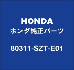 HONDAホンダ純正 CR-Z クーラーホース 80311-SZT-E01