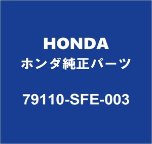 HONDAホンダ純正 オデッセイ ヒーターコアCOMP 79110-SFE-003