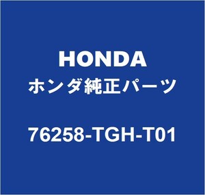 HONDAホンダ純正 シビック サイドミラーLH 76258-TGH-T01