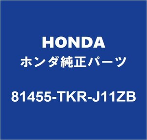 HONDAホンダ純正 N-ONE シ－トベルトバックル（レツ） 81455-TKR-J11ZB