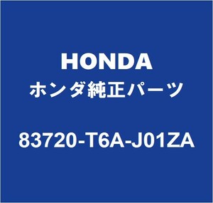 HONDAホンダ純正 オデッセイ リアドアトリムボードRH 83720-T6A-J01ZA