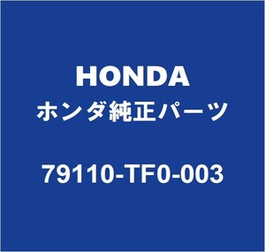 HONDAホンダ純正 CR-Z ヒーターコアCOMP 79110-TF0-003
