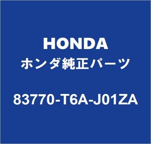 HONDAホンダ純正 オデッセイ リアドアトリムボードLH 83770-T6A-J01ZA