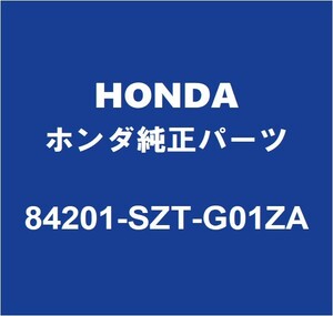 HONDAホンダ純正 CR-Z フロントドアスカッフプレートRH 84201-SZT-G01ZA