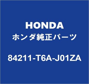 HONDAホンダ純正 オデッセイ リアドアスカッフプレートRH 84211-T6A-J01ZA