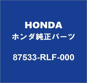 HONDAホンダ純正 オデッセイ コーションプレート 87533-RLF-000