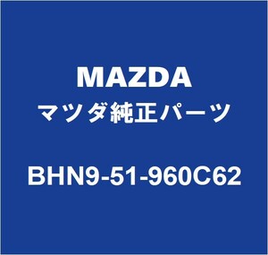 MAZDAマツダ純正 アクセラ リアスポイラー BHN9-51-960C62