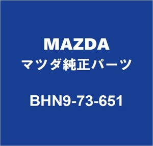 MAZDAマツダ純正 アクセラ リアドアクォータガラスウエザLH BHN9-73-651