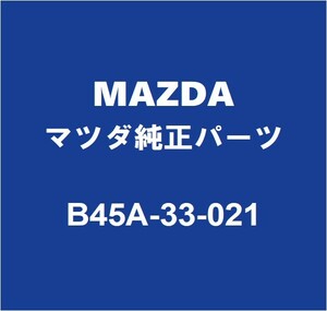 MAZDAマツダ純正 アクセラ ステアリングナックルRH B45A-33-021