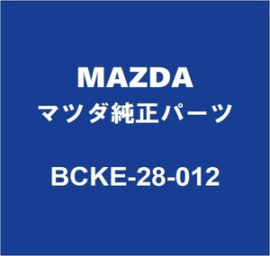 MAZDAマツダ純正 CX-30 リアコイルスプリングシートRH/LH BCKE-28-012