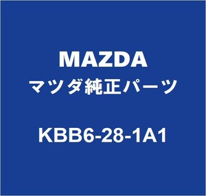 MAZDAマツダ純正 CX-60 リアスプリングバンパーRH/LH KBB6-28-1A1