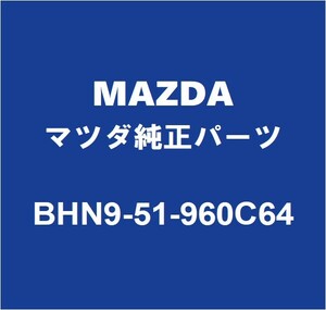 MAZDAマツダ純正 アクセラ リアスポイラー BHN9-51-960C64