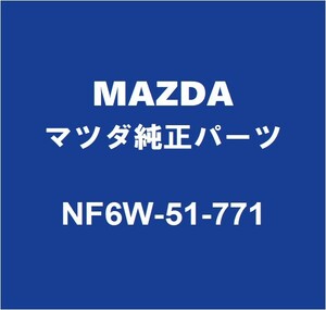 MAZDAマツダ純正 ロードスター バックエンブレム NF6W-51-771