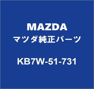 MAZDAマツダ純正 CX-5 バックエンブレム KB7W-51-731