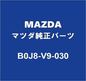 MAZDAマツダ純正 CX-30 クリーンフィルター B0J8-V9-030