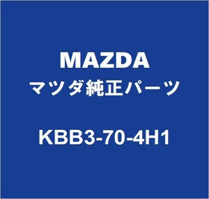 MAZDAマツダ純正 CX-60 クォーターインナパネルRH KBB3-70-4H1