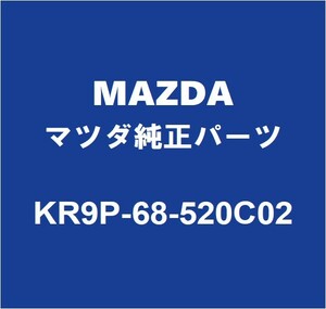 MAZDAマツダ純正 CX-60 リアドアトリムボードRH KR9P-68-520C02