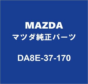 MAZDAマツダ純正 デミオ ホイルキャップ DA8E-37-170