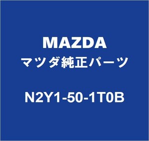 MAZDAマツダ純正 ロードスター RF ラジエータグリル N2Y1-50-1T0B