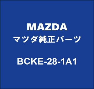 MAZDAマツダ純正 マツダ3 リアスプリングバンパーRH/LH BCKE-28-1A1