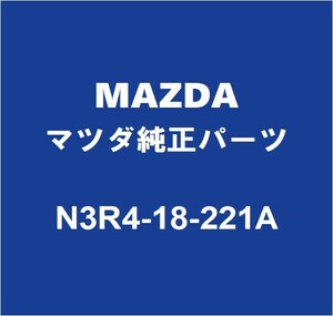 MAZDAマツダ純正 CX-8 カムカクセンサー N3R4-18-221A