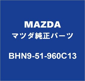 MAZDAマツダ純正 アクセラ リアスポイラー BHN9-51-960C13