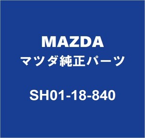 MAZDAマツダ純正 ロードスター RF サーモメーターユニット SH01-18-840