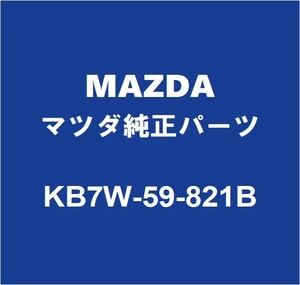 MAZDAマツダ純正 CX-8 フロントドアガラスウエザインナLH KB7W-59-821B