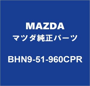 MAZDAマツダ純正 アクセラ リアスポイラー BHN9-51-960CPR