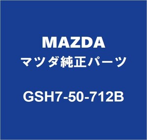 MAZDAマツダ純正 マツダ6ワゴン ラジエータグリル GSH7-50-712B