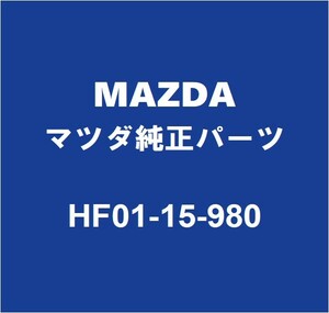 MAZDAマツダ純正 CX-30 クーラーアイドルプーリー HF01-15-980