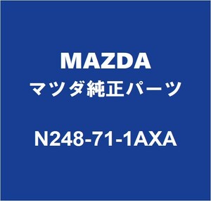 MAZDAマツダ純正 ロードスター RF クォーターインナパネルLH N248-71-1AXA