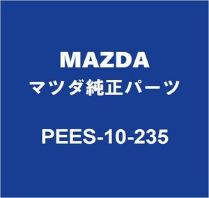 MAZDAマツダ純正 ロードスター RF バルブカバーガスケット PEES-10-235