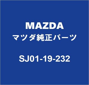 MAZDAマツダ純正 ロードスター ミッションドレンコック SJ01-19-232