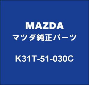 MAZDAマツダ純正 CX-60 ヘッドランプASSY RH K31T-51-030C