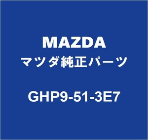 MAZDAマツダ純正 アクセラ テールランプソケットRH/LH GHP9-51-3E7