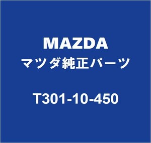 MAZDAマツダ純正 CX-60 オイルレベルゲージ T301-10-450