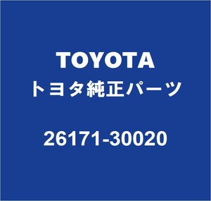 TOYOTAトヨタ純正 ダイナ スロットルボディガスケット 26171-30020