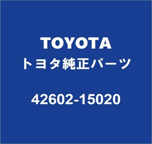 TOYOTAトヨタ純正 タウンエースバン ホイルキャップ 42602-15020