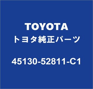 TOYOTAトヨタ純正 タウンエースバン エアバッグASSY 45130-52811-C1