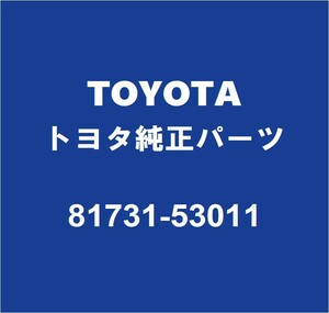 TOYOTAトヨタ純正 タウンエースバン フロントサイドターンランプレンズRH/LH 81731-53011