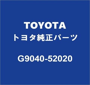 TOYOTAトヨタ純正 タウンエースバン EVウォーターポンプASSY G9040-52020