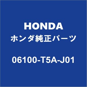 HONDAホンダ純正 フィット ヘッドランプブラケットRH 06100-T5A-J01