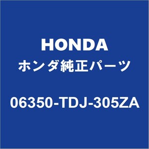 HONDAホンダ純正 S660 キーシリンダーセット 06350-TDJ-305ZA